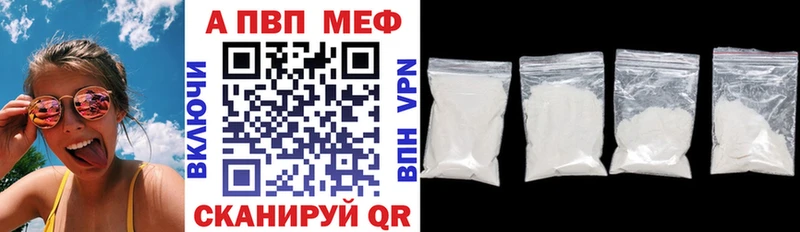 Купить закладку Канабис  СК  МЕФ  Амфетамин  COCAIN  Муравленко