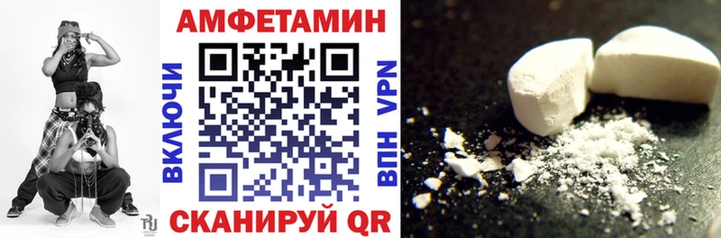 АМФЕТАМИН VHQ Муравленко