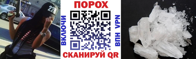 Amphetamine 98%  Купить закладки  Муравленко 