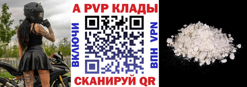 Alpha-PVP СК КРИС Муравленко