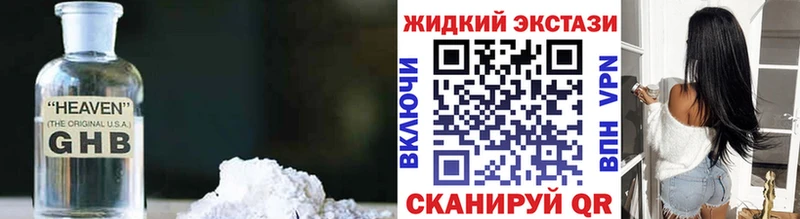 Купить  Муравленко  БУТИРАТ BDO 33% 