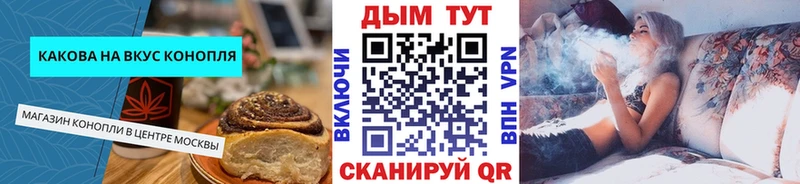 Canna-Cookies марихуана  Купить закладки  Муравленко 
