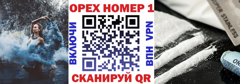 КОКАИН Колумбийский  Купить где  Муравленко 