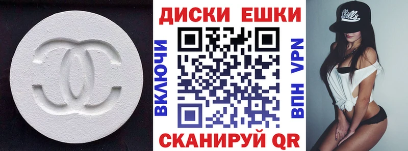 ЭКСТАЗИ VHQ  Купить  Муравленко 