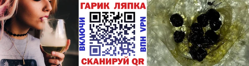 Купить  Муравленко  ГАШИШ 40% ТГК 
