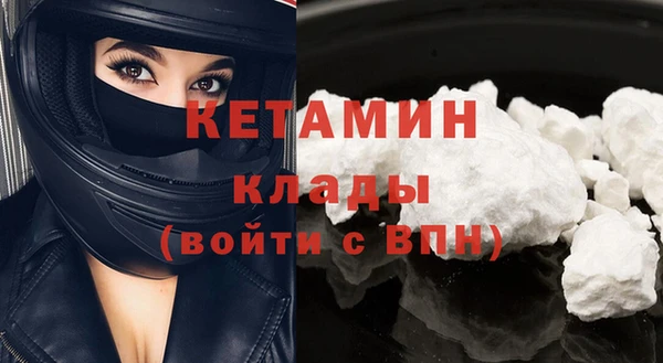 ALPHA PVP Волоколамск