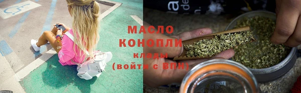 spice Володарск