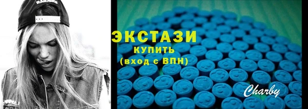 кокаин премиум Волосово