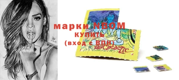 ALPHA PVP Волоколамск