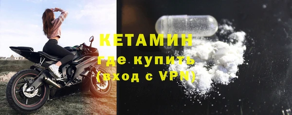 spice Володарск