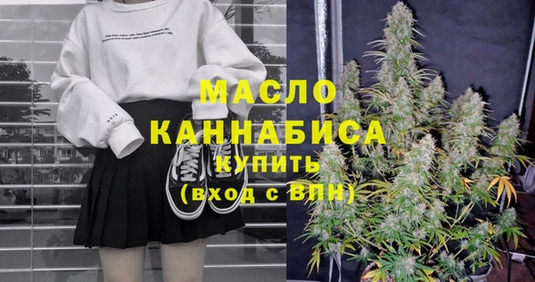 ALPHA PVP Волоколамск