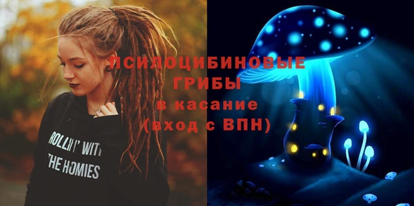 кокаин премиум Волосово