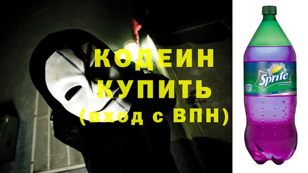 кокаин премиум Волосово