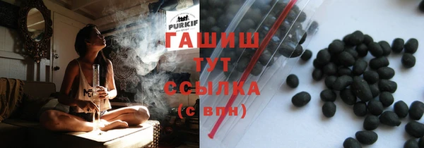 ALPHA PVP Волоколамск