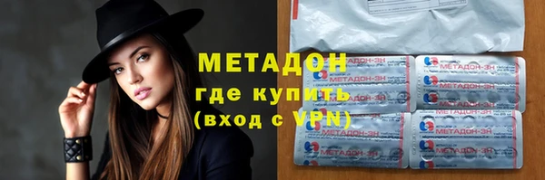 ALPHA PVP Волоколамск