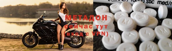 кокаин премиум Волосово