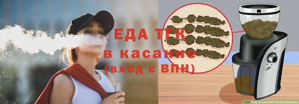 spice Володарск