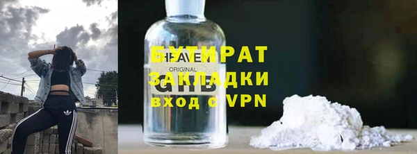 spice Володарск
