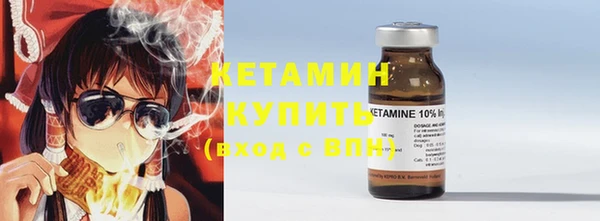ALPHA PVP Волоколамск