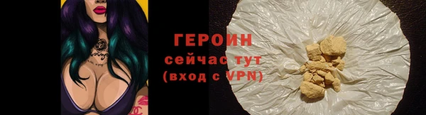 spice Володарск