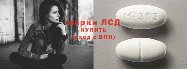 кокаин премиум Волосово
