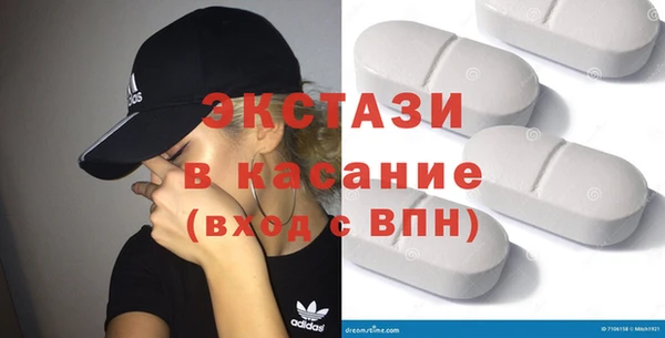 ALPHA PVP Волоколамск
