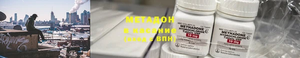 ALPHA PVP Волоколамск