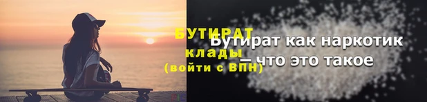 spice Володарск
