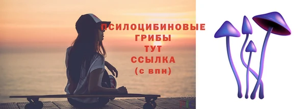 ALPHA PVP Волоколамск