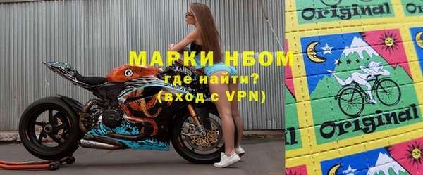 кокаин премиум Волосово