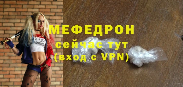 ALPHA PVP Волоколамск