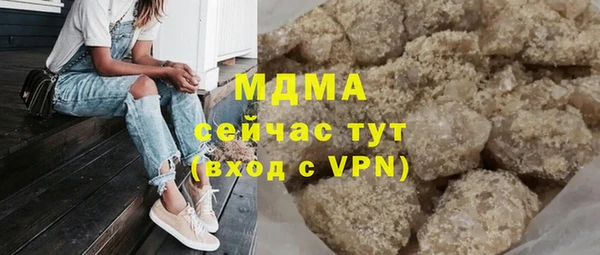 spice Володарск