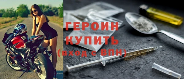 ALPHA PVP Волоколамск
