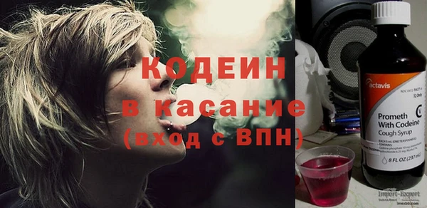 кокаин премиум Волосово