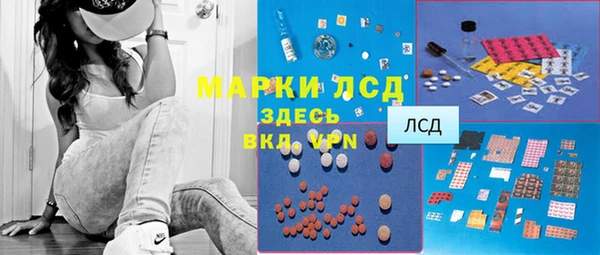 кокаин премиум Волосово