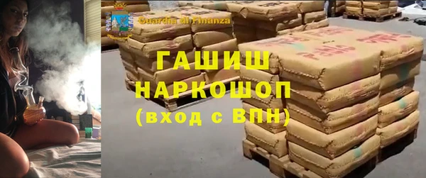 ALPHA PVP Волоколамск