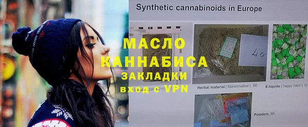 кокаин премиум Волосово