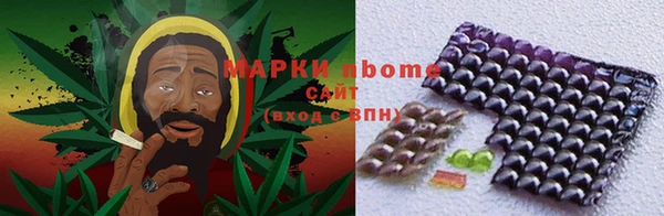 кокаин премиум Волосово