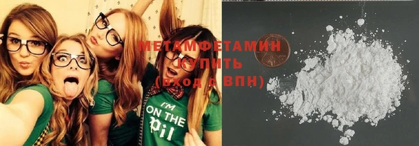 spice Володарск