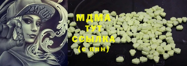 кокаин премиум Волосово