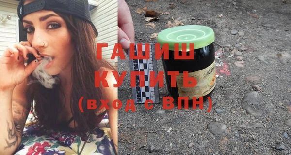 кокаин премиум Волосово