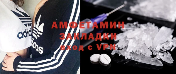 spice Володарск