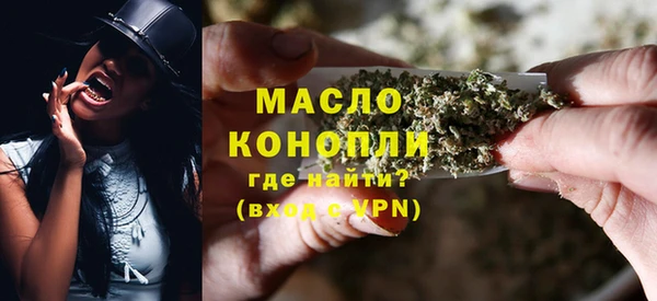 ALPHA PVP Волоколамск