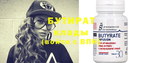 кокаин премиум Волосово