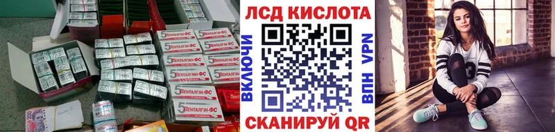 Лсд 25 экстази ecstasy  Купить где  Муравленко 