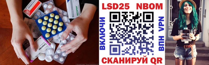 LSD-25 экстази кислота Муравленко