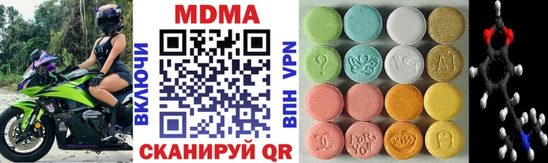 Купить  Муравленко  MDMA crystal 