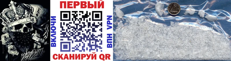 Метамфетамин витя  Купить  Муравленко 